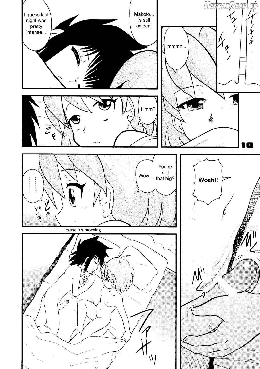 shonen empire volume 8 Chapter 1 - page 9