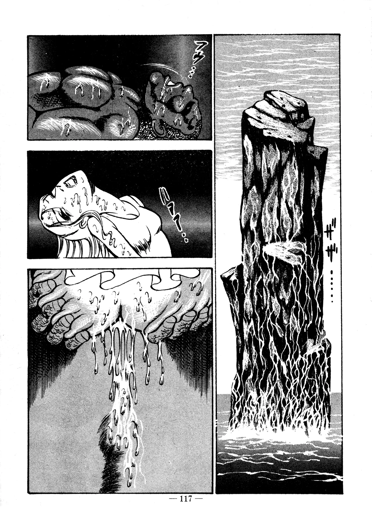 Sex Hunters 2 Chapter 1 - page 113