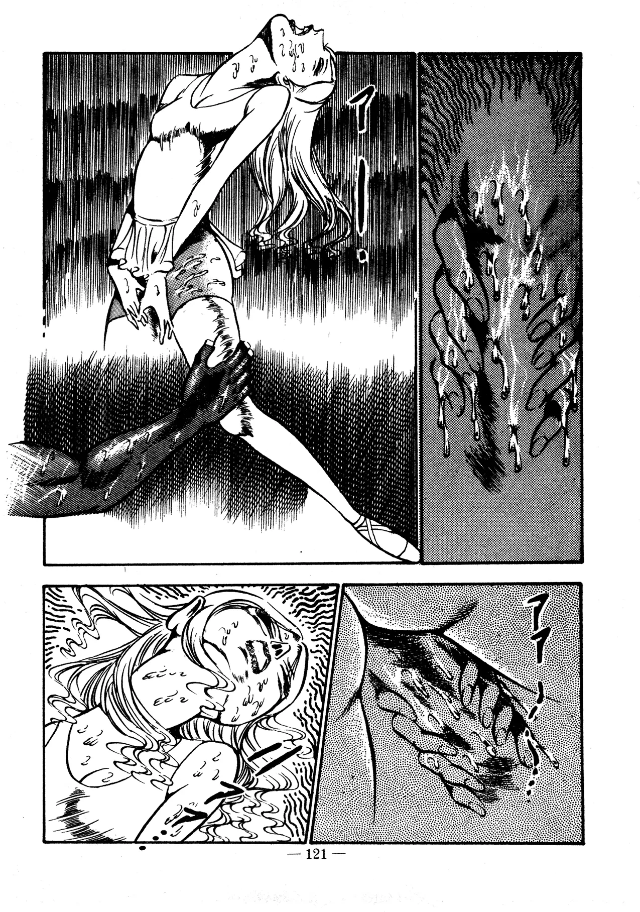 Sex Hunters 2 Chapter 1 - page 117