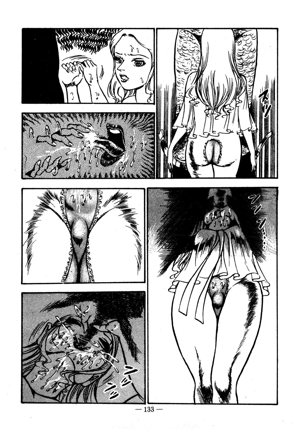 Sex Hunters 2 Chapter 1 - page 129