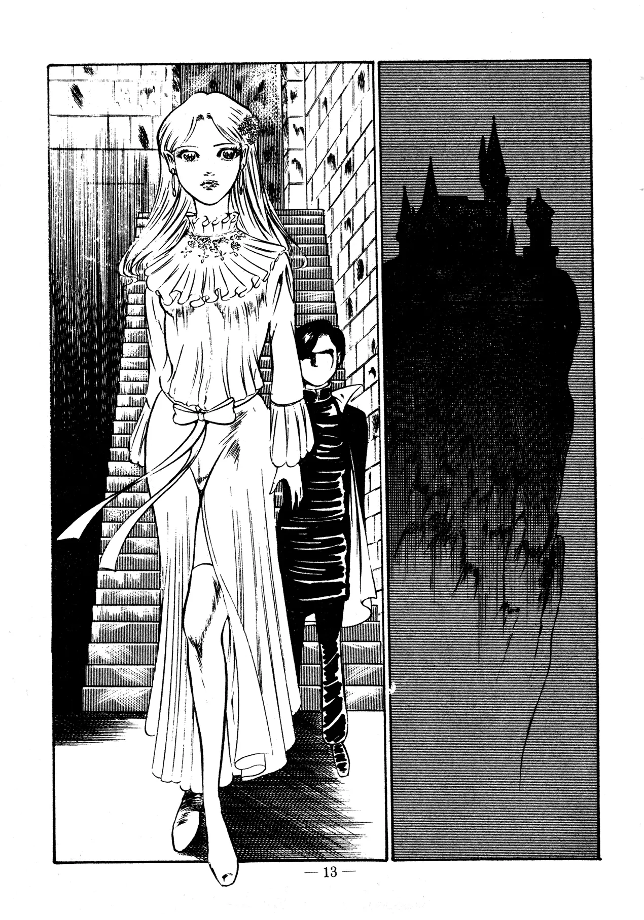 Sex Hunters 2 Chapter 1 - page 13