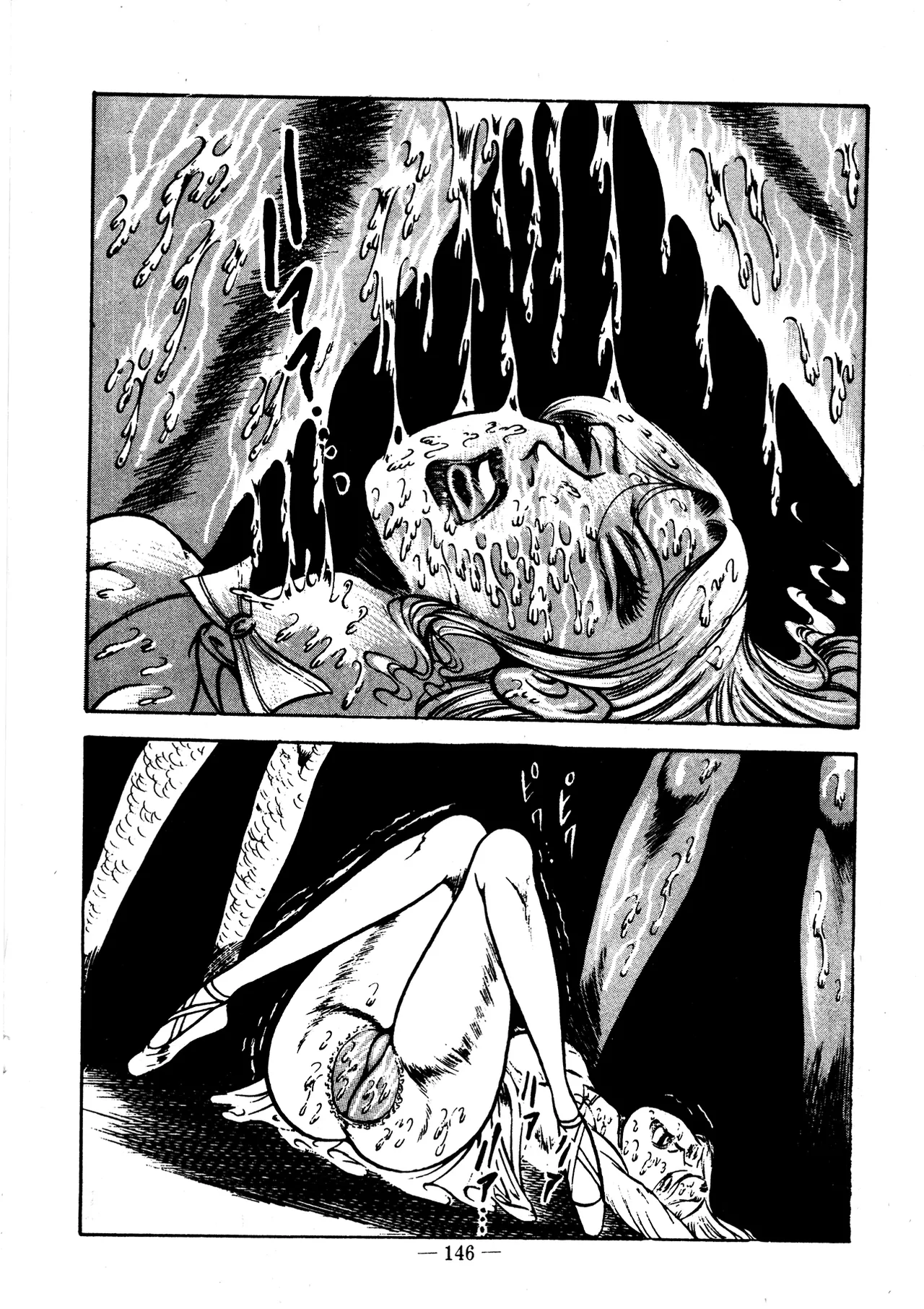 Sex Hunters 2 Chapter 1 - page 142