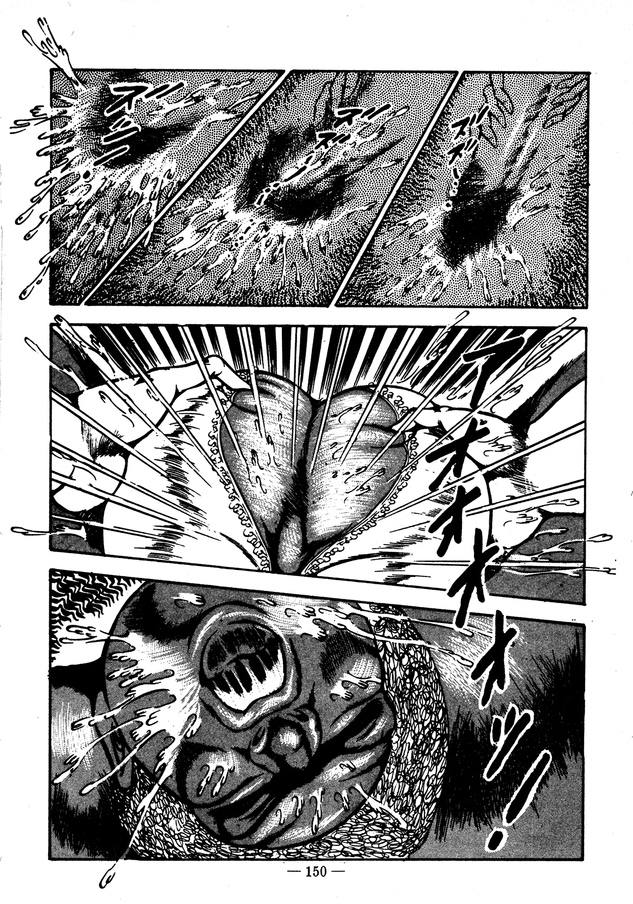 Sex Hunters 2 Chapter 1 - page 146