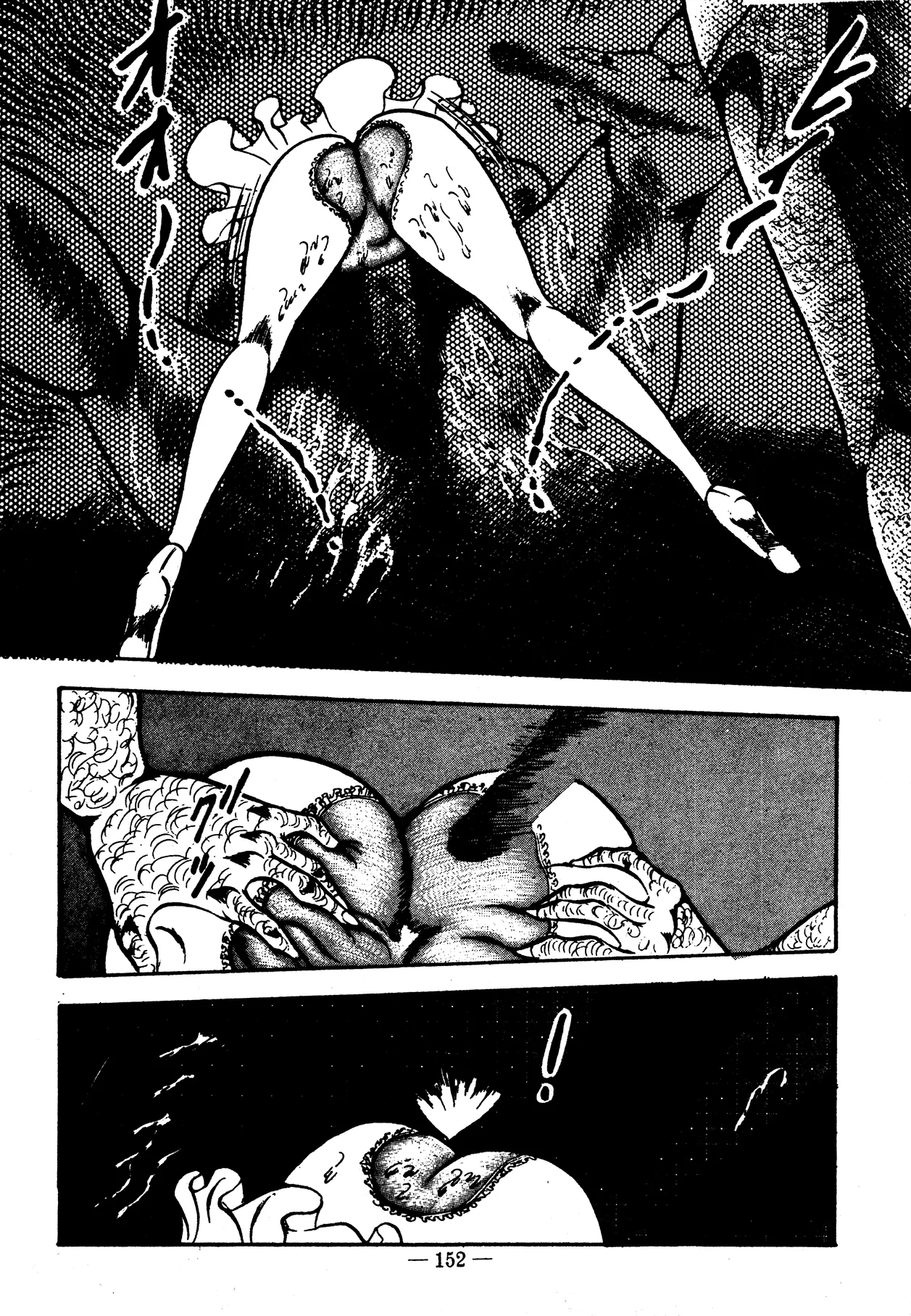 Sex Hunters 2 Chapter 1 - page 148