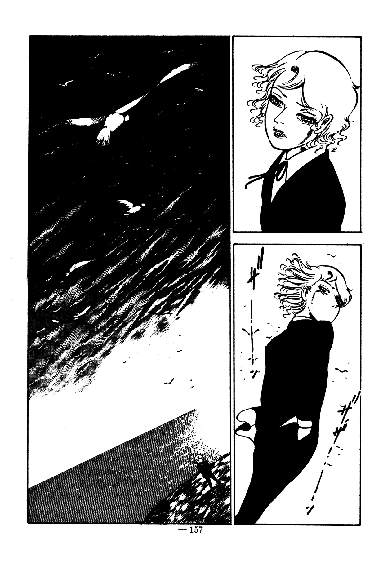 Sex Hunters 2 Chapter 1 - page 153