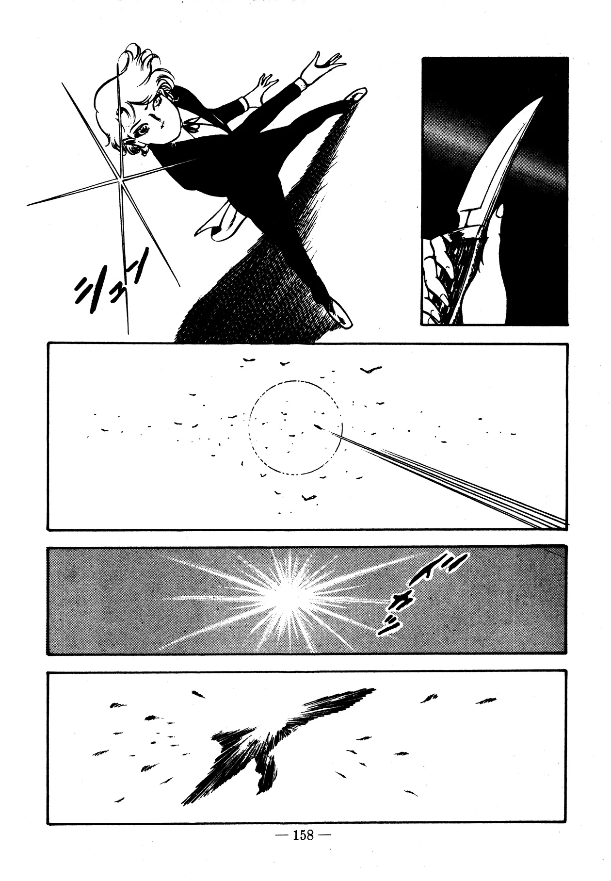 Sex Hunters 2 Chapter 1 - page 154