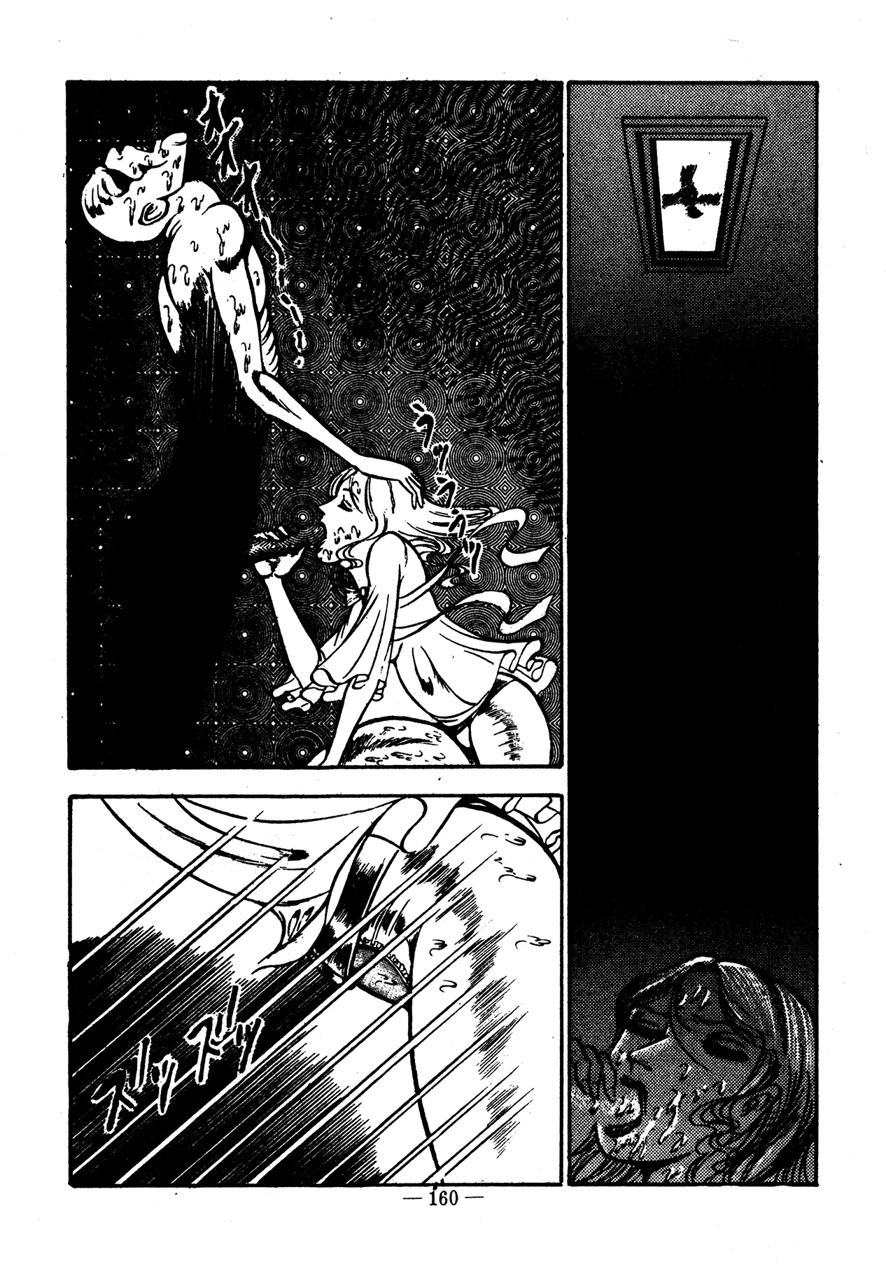 Sex Hunters 2 Chapter 1 - page 156