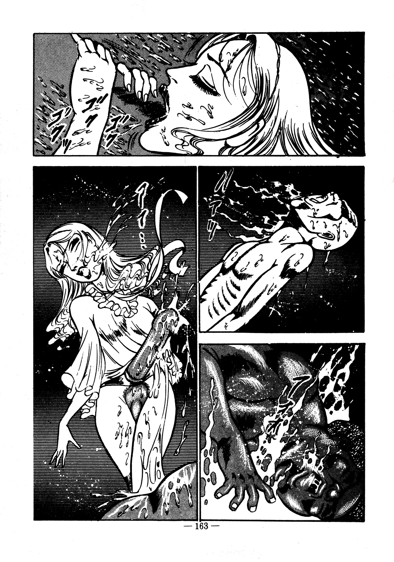 Sex Hunters 2 Chapter 1 - page 159