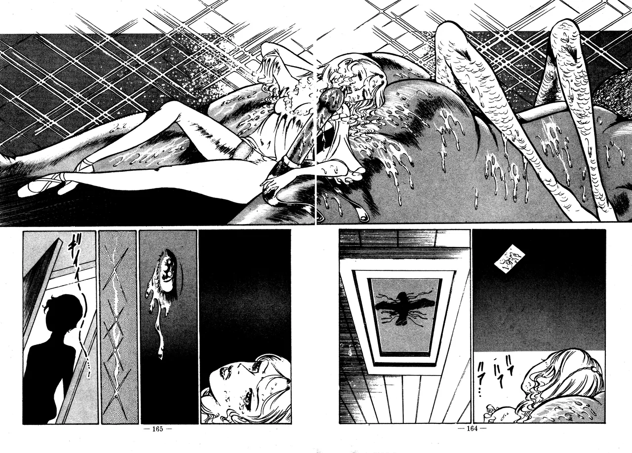 Sex Hunters 2 Chapter 1 - page 160