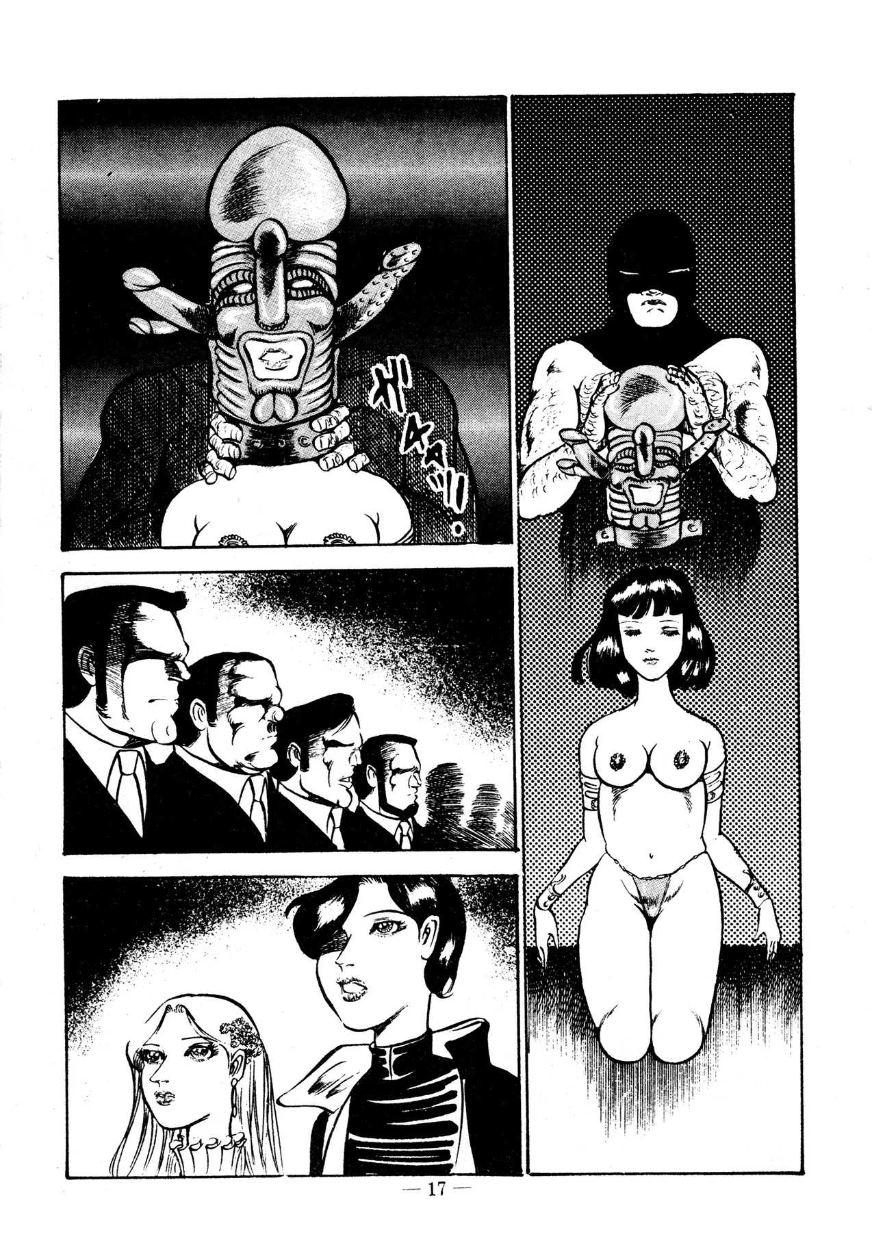 Sex Hunters 2 Chapter 1 - page 17