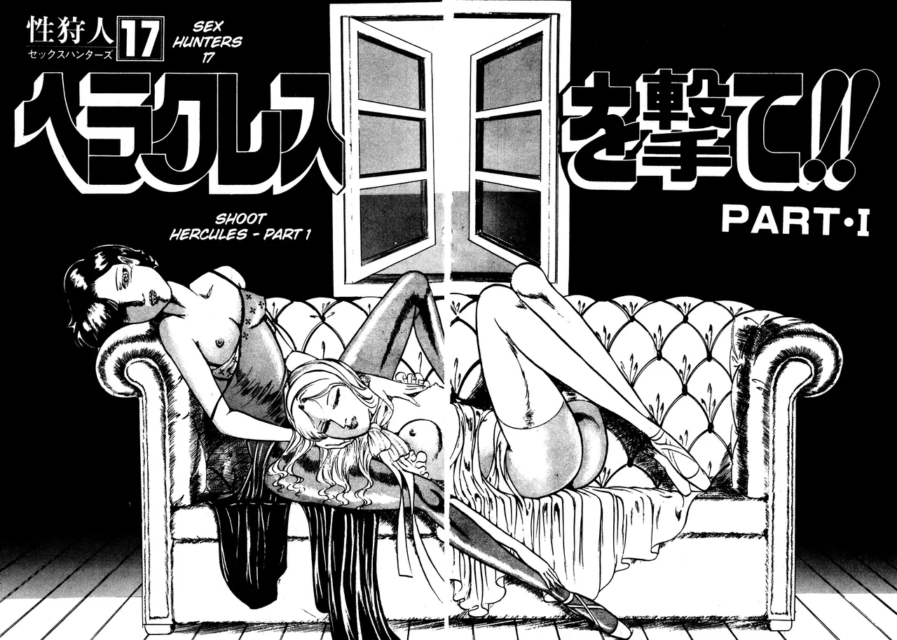 Sex Hunters 2 Chapter 1 - page 177