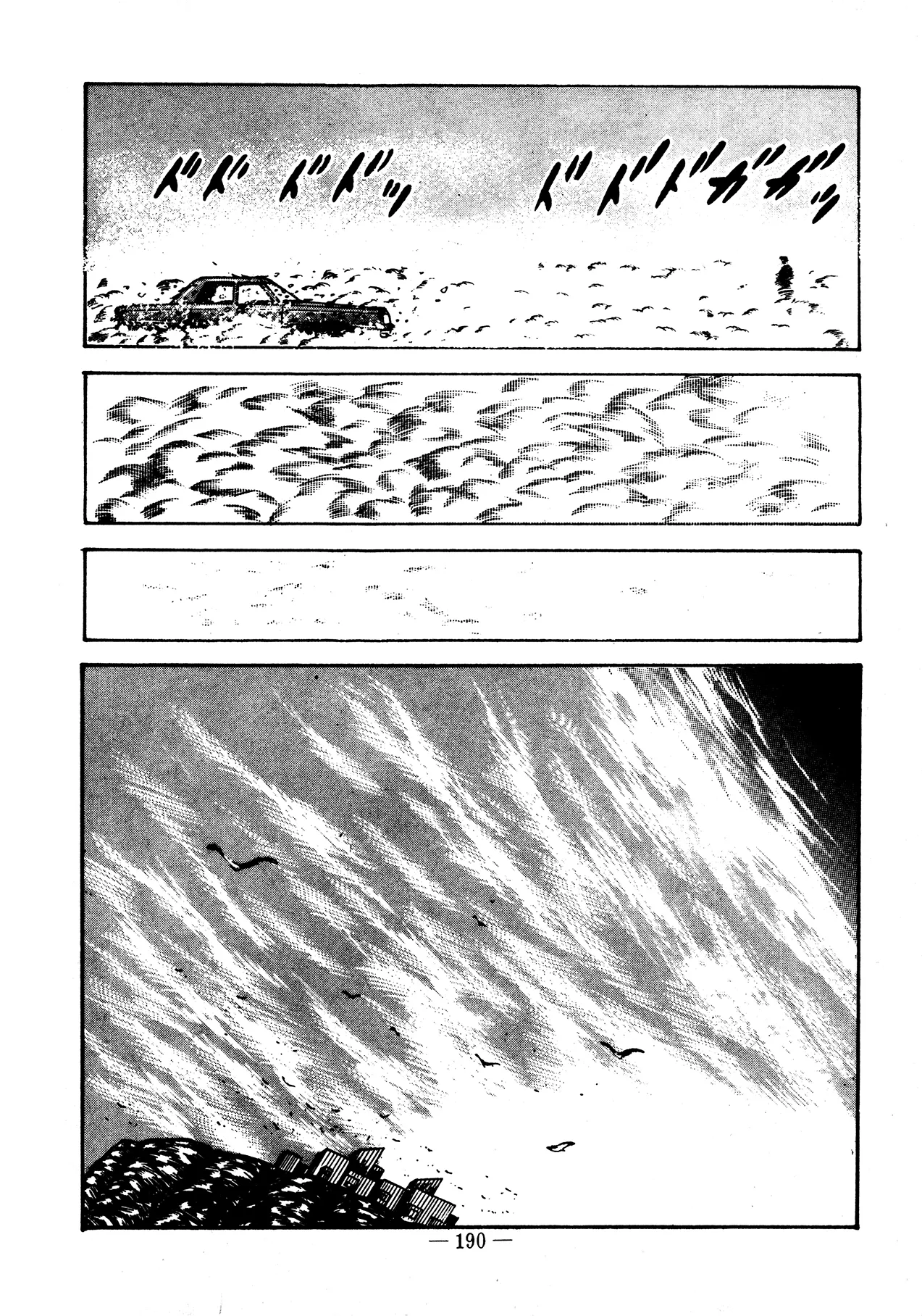 Sex Hunters 2 Chapter 1 - page 183