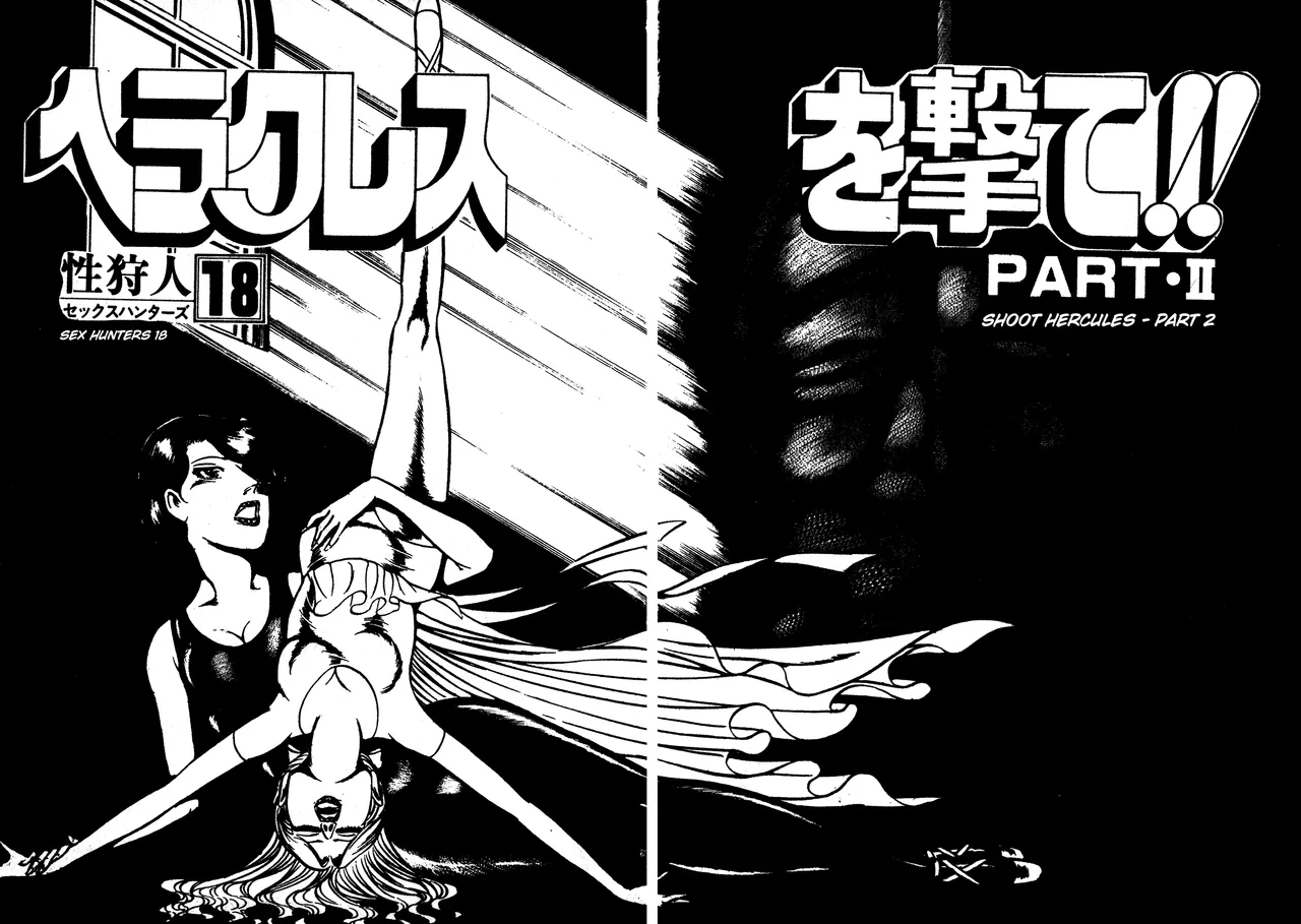 Sex Hunters 2 Chapter 1 - page 198
