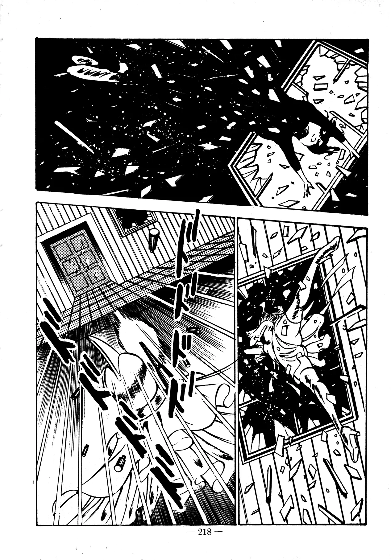 Sex Hunters 2 Chapter 1 - page 206