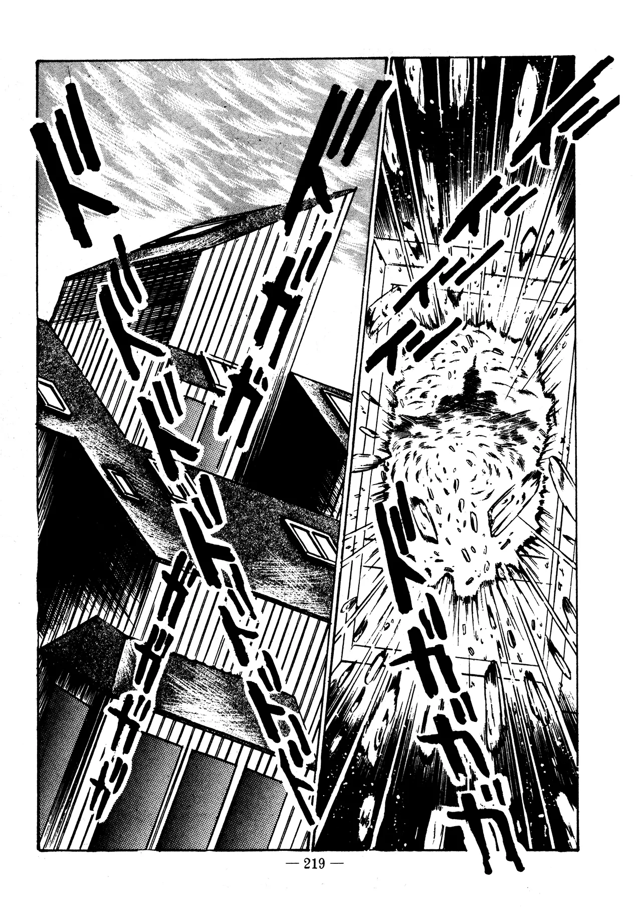 Sex Hunters 2 Chapter 1 - page 207