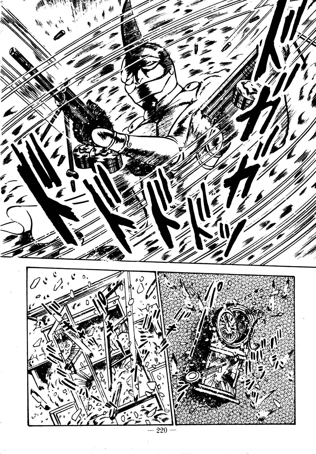 Sex Hunters 2 Chapter 1 - page 208