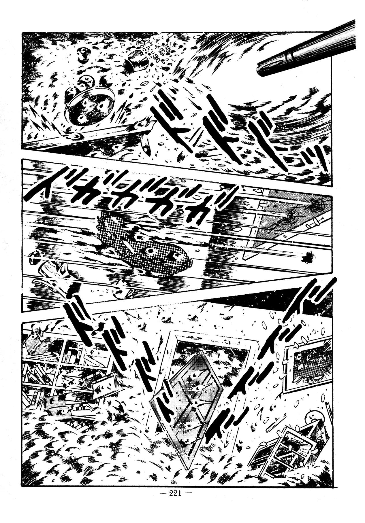 Sex Hunters 2 Chapter 1 - page 209