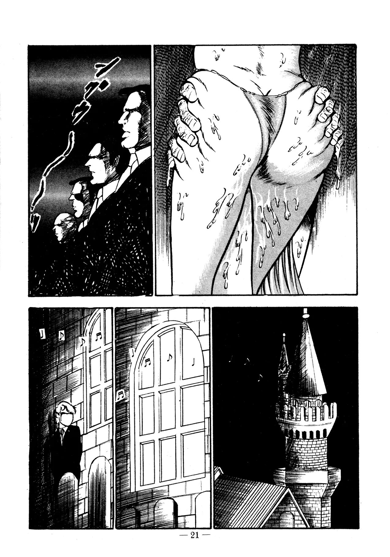 Sex Hunters 2 Chapter 1 - page 21