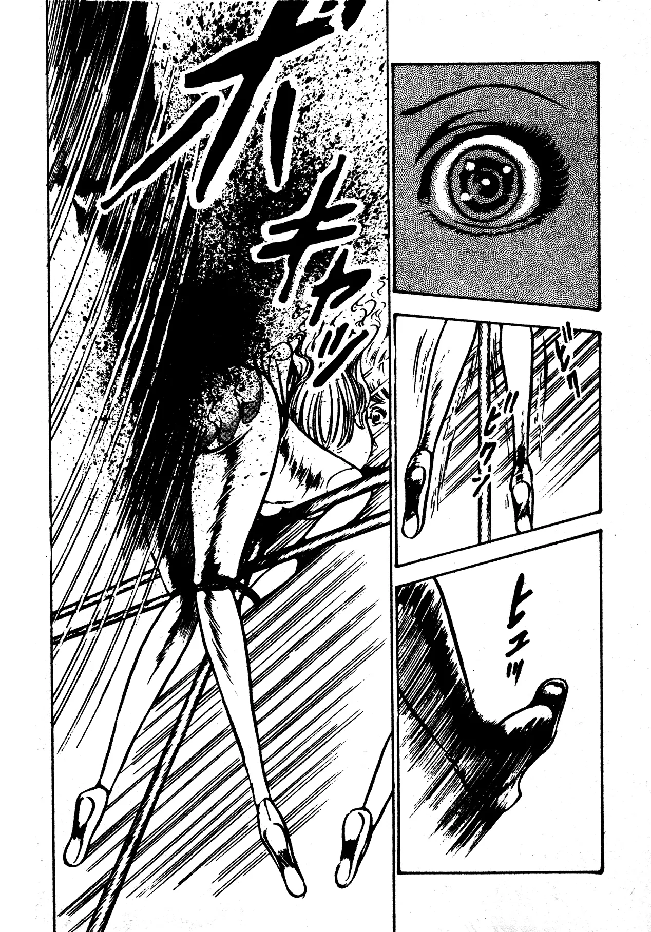 Sex Hunters 2 Chapter 1 - page 216