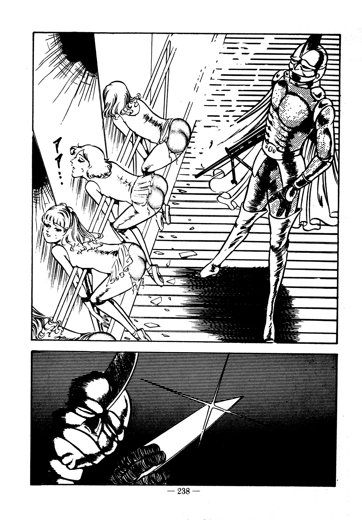 Sex Hunters 2 Chapter 1 - page 225