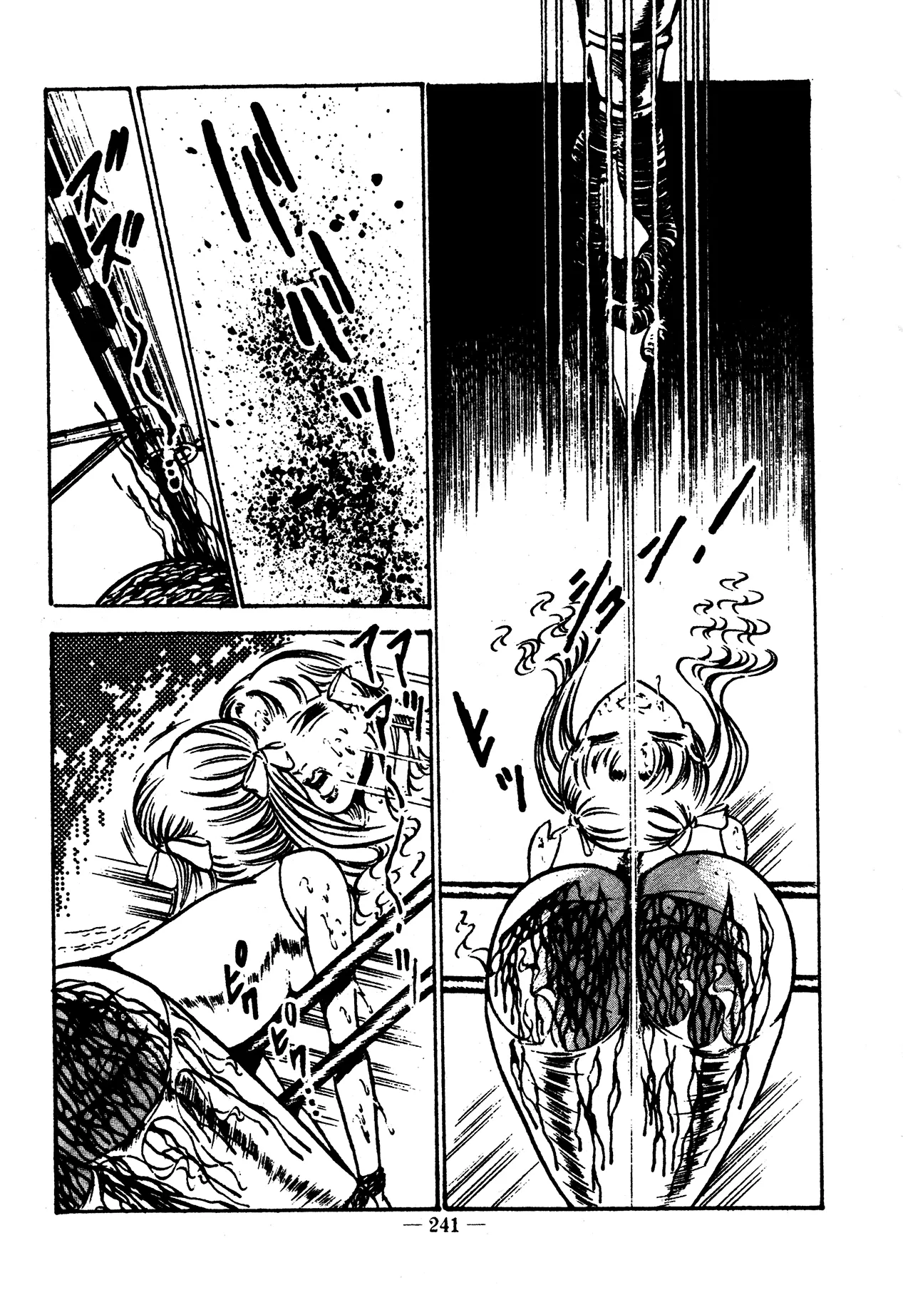 Sex Hunters 2 Chapter 1 - page 228