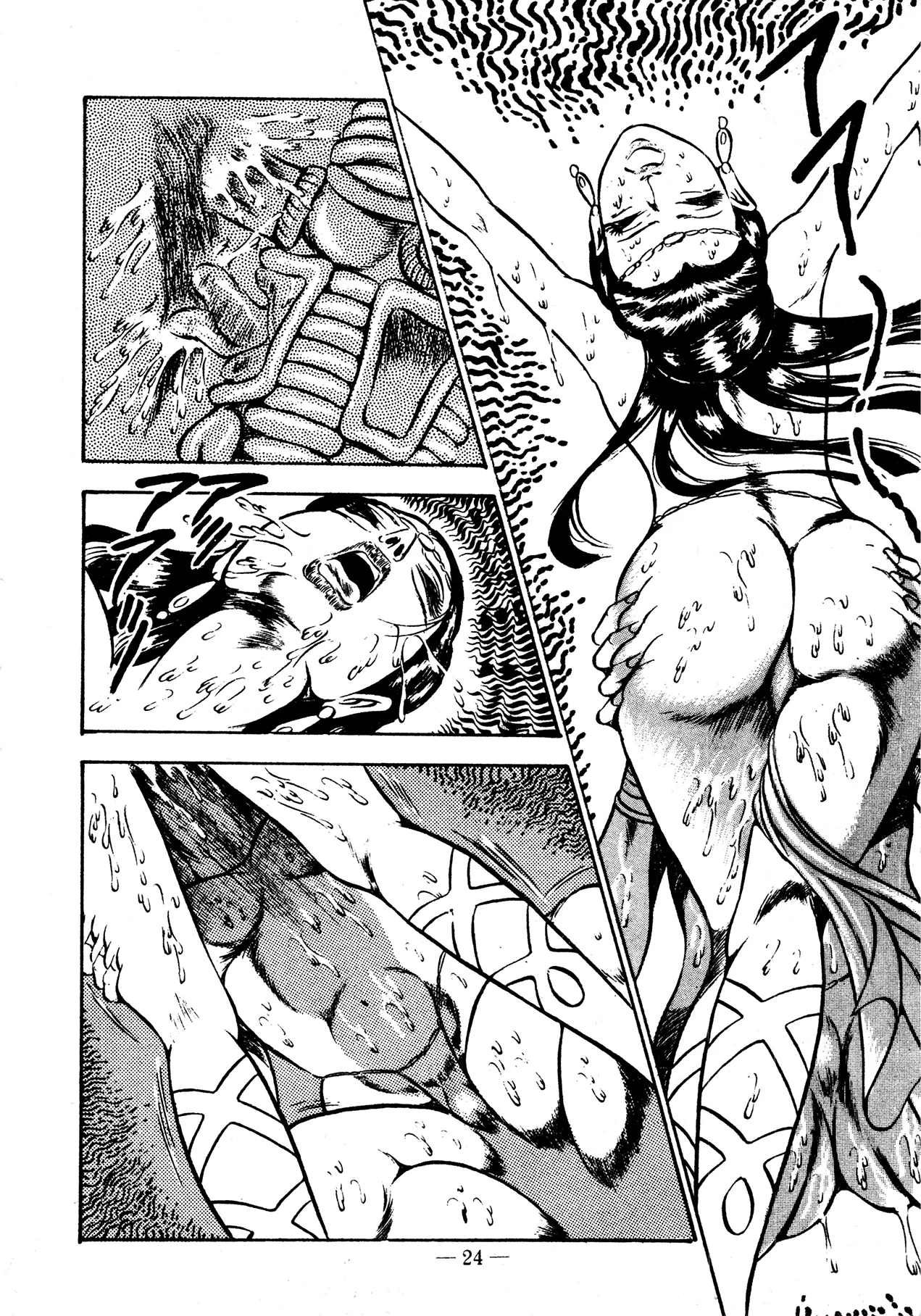 Sex Hunters 2 Chapter 1 - page 24