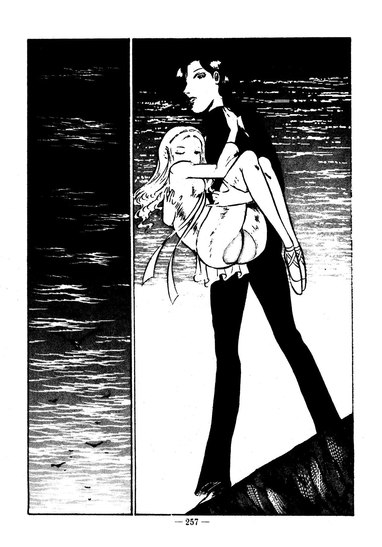 Sex Hunters 2 Chapter 1 - page 241