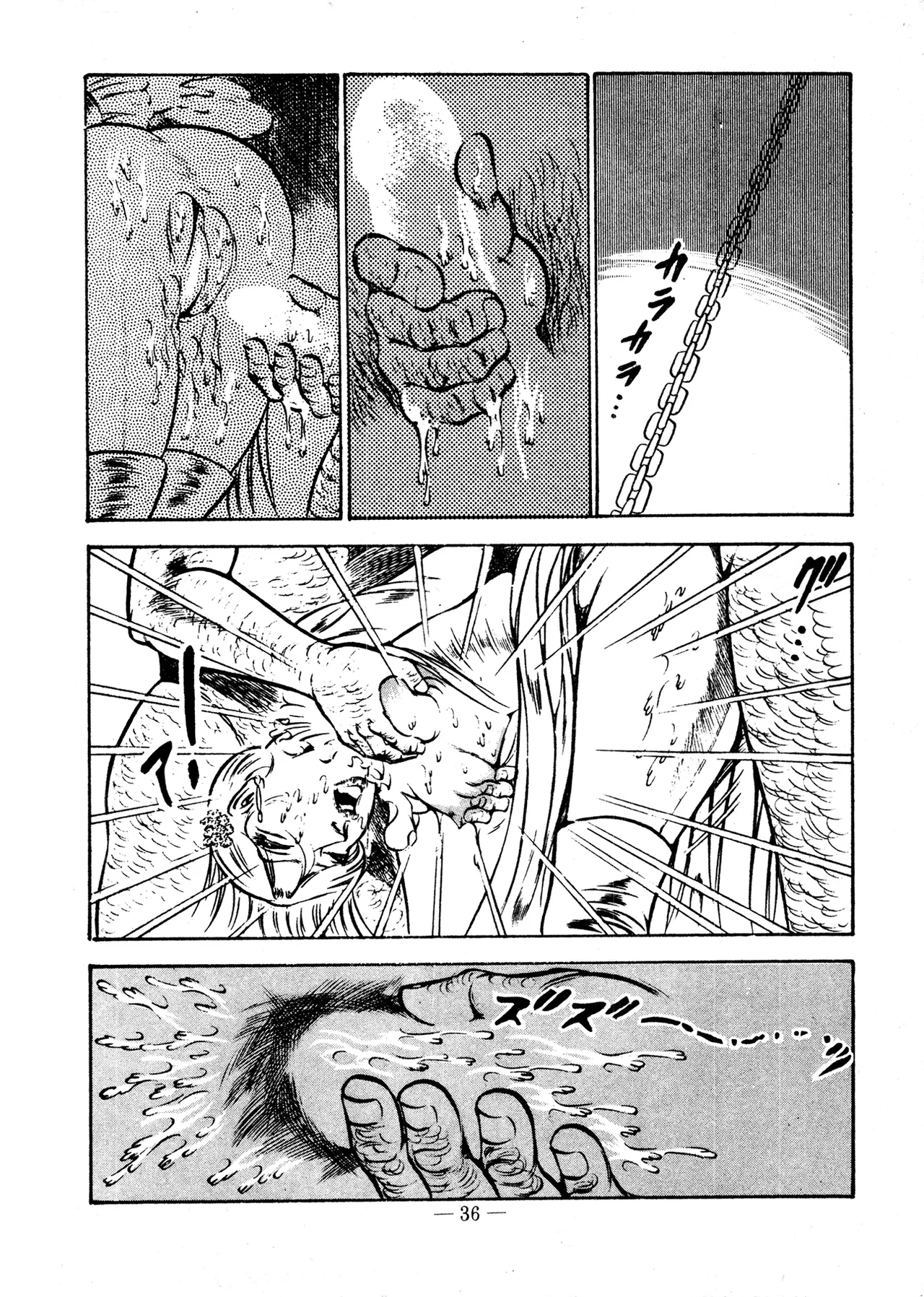 Sex Hunters 2 Chapter 1 - page 36