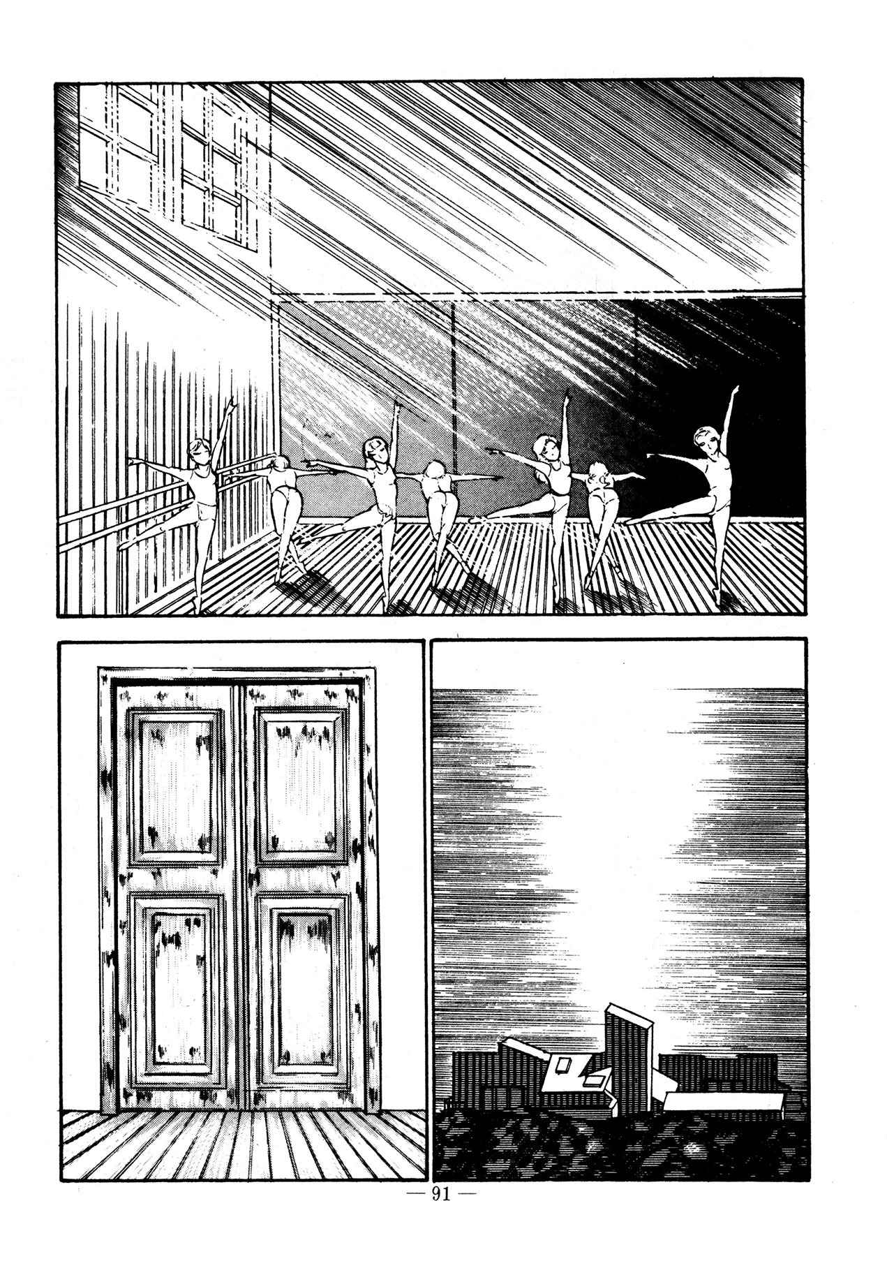 Sex Hunters 2 Chapter 1 - page 88