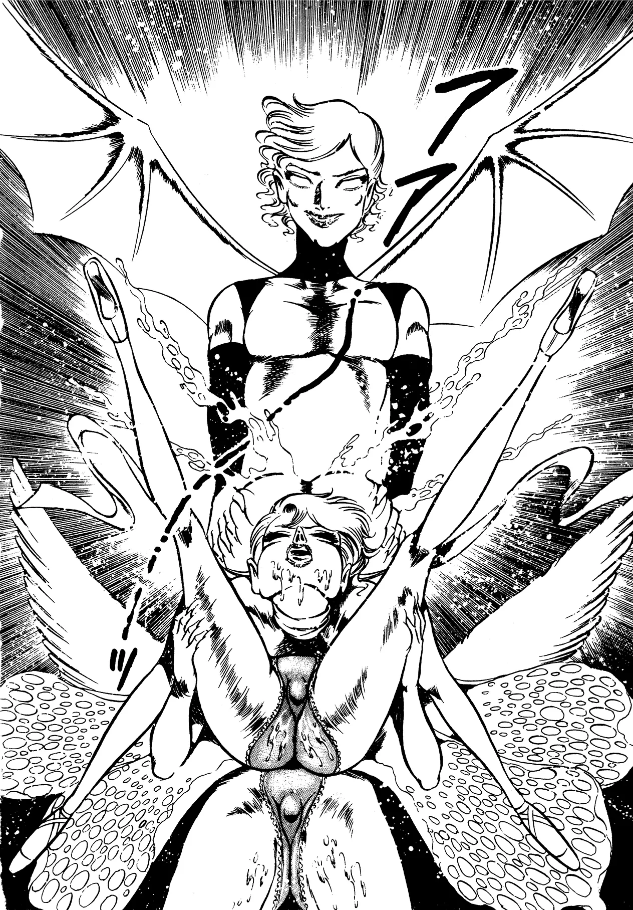 Sex Hunters 3 Chapter 1 - page 103