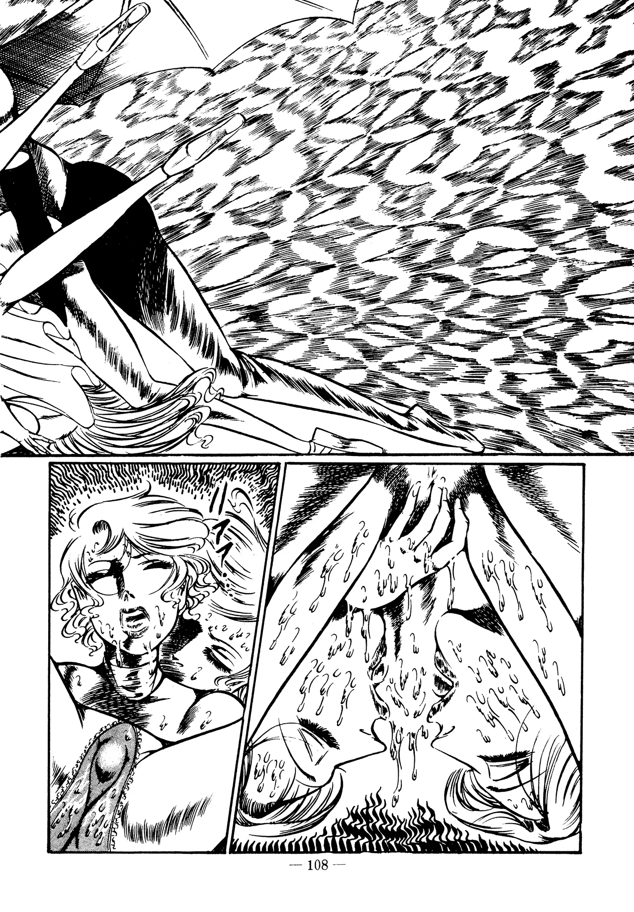 Sex Hunters 3 Chapter 1 - page 105