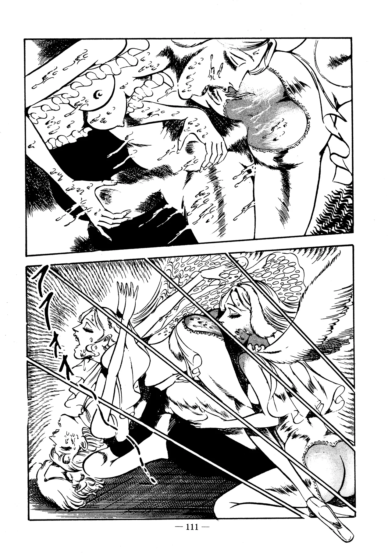 Sex Hunters 3 Chapter 1 - page 109