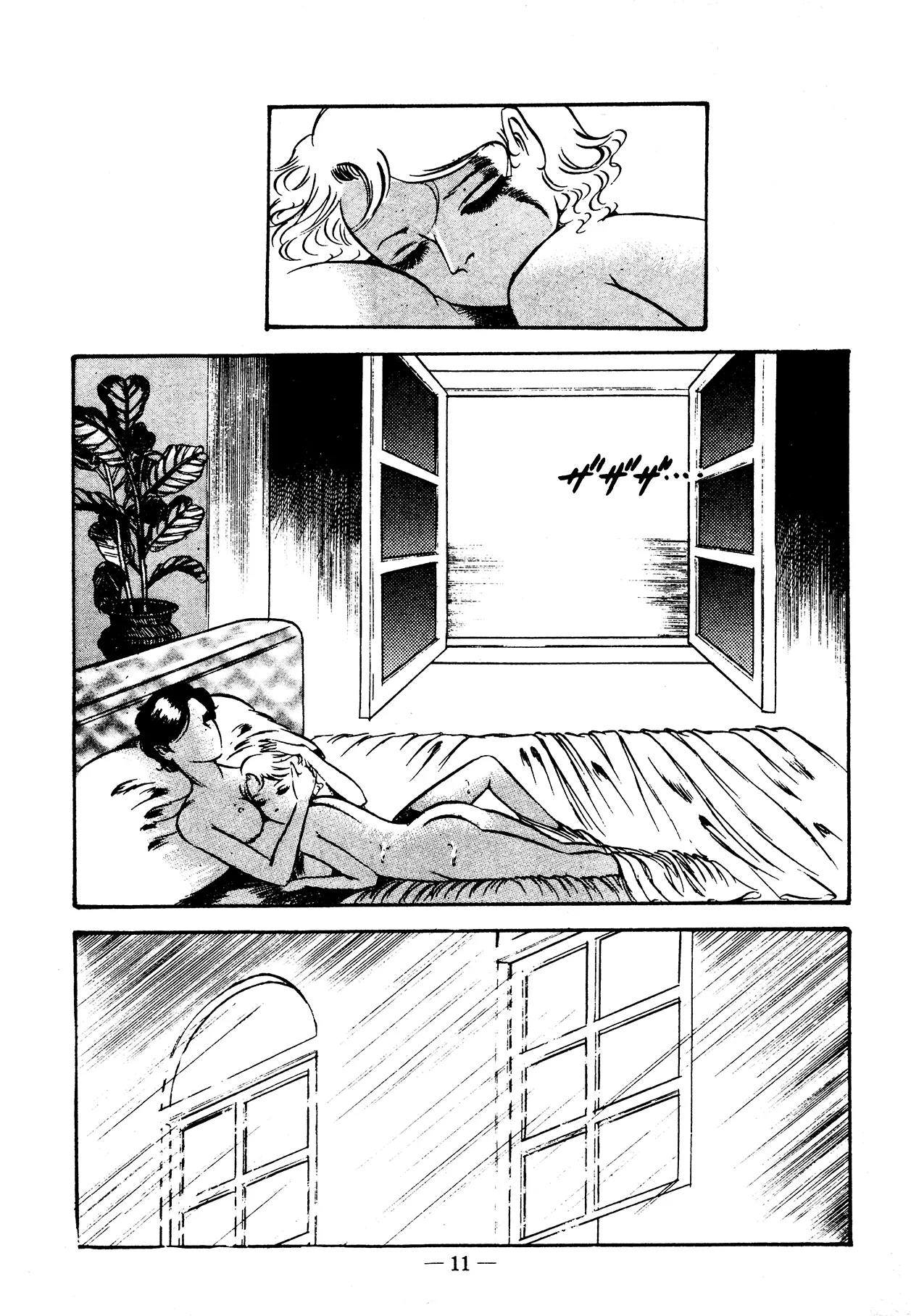 Sex Hunters 3 Chapter 1 - page 11