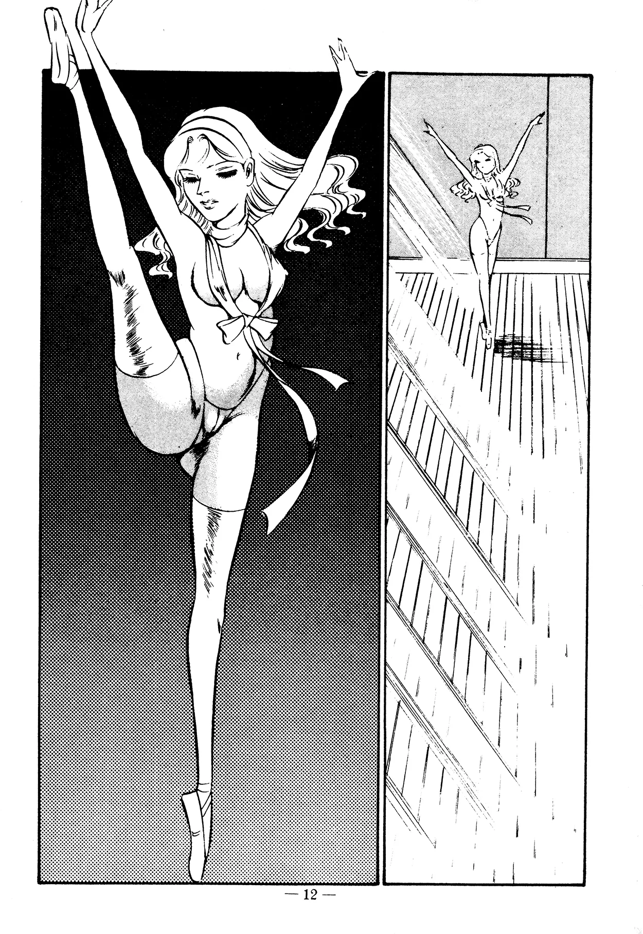 Sex Hunters 3 Chapter 1 - page 12