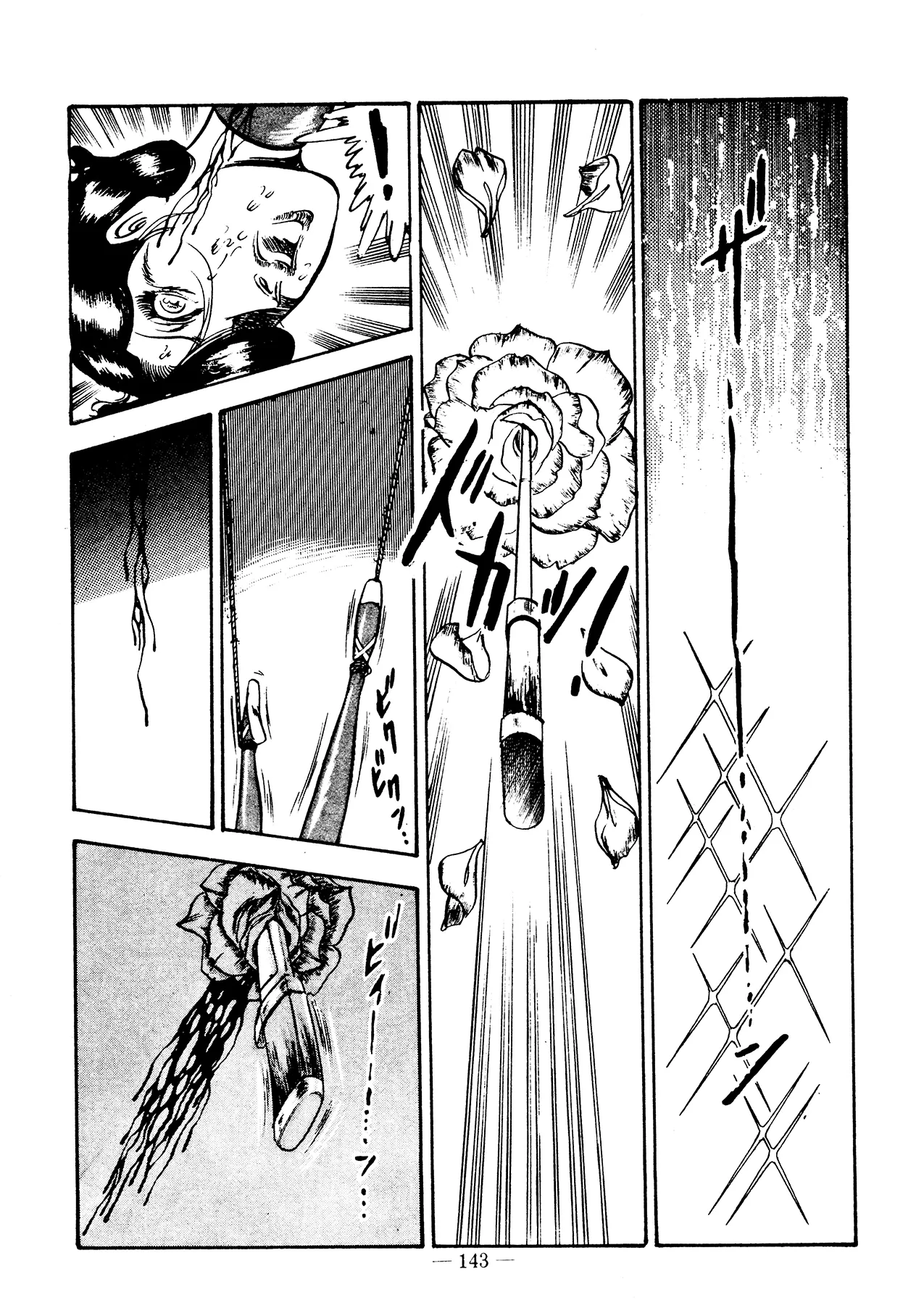 Sex Hunters 3 Chapter 1 - page 139