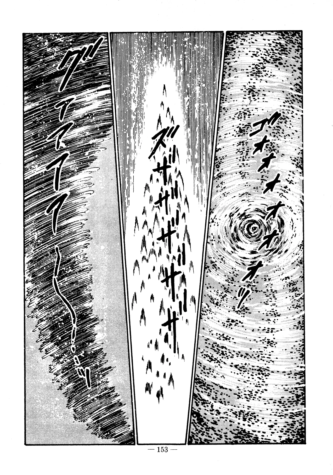 Sex Hunters 3 Chapter 1 - page 148