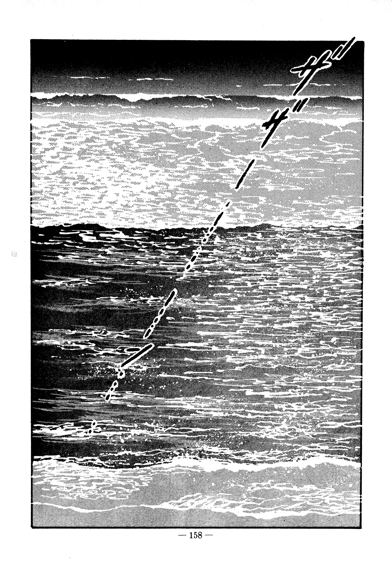 Sex Hunters 3 Chapter 1 - page 152