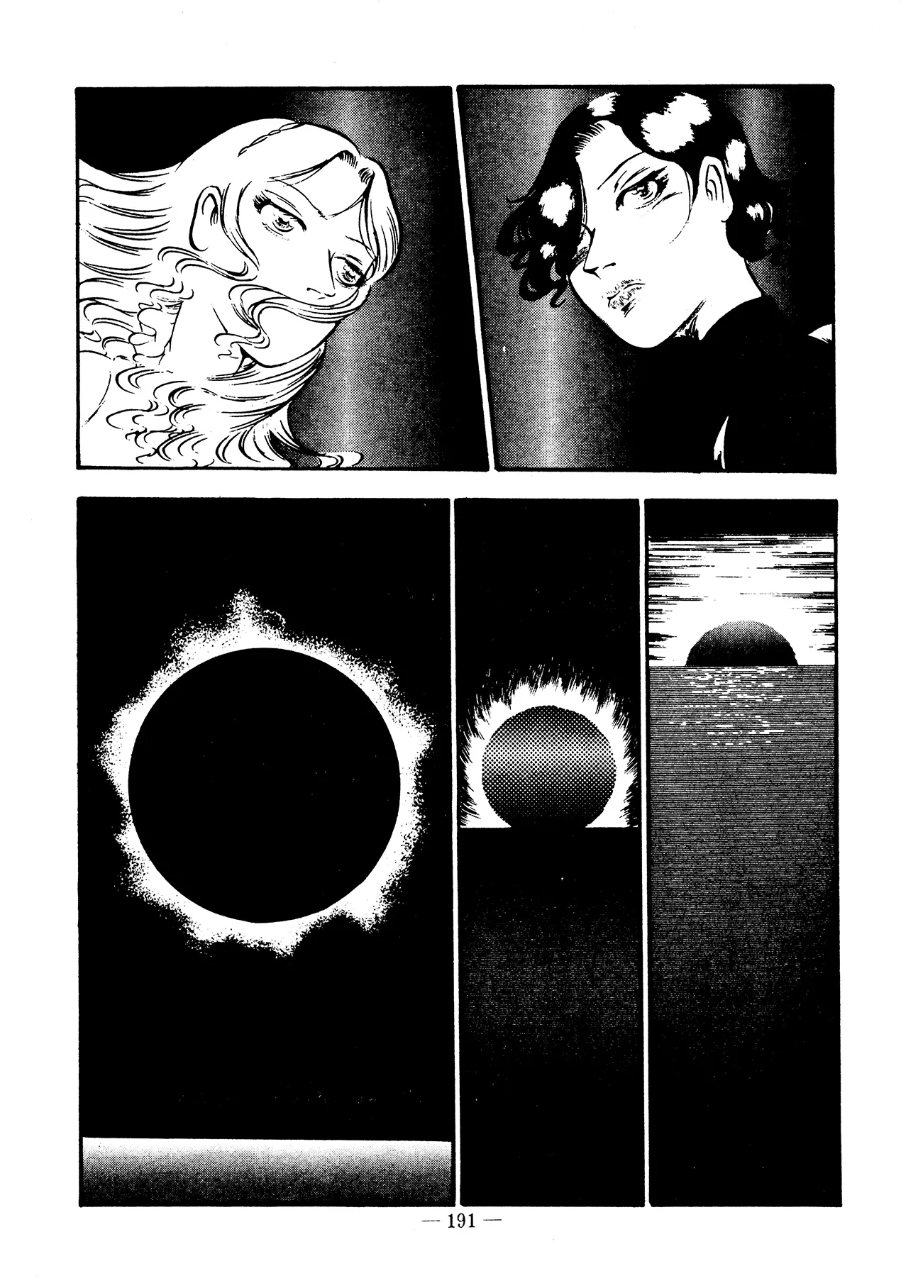 Sex Hunters 3 Chapter 1 - page 184