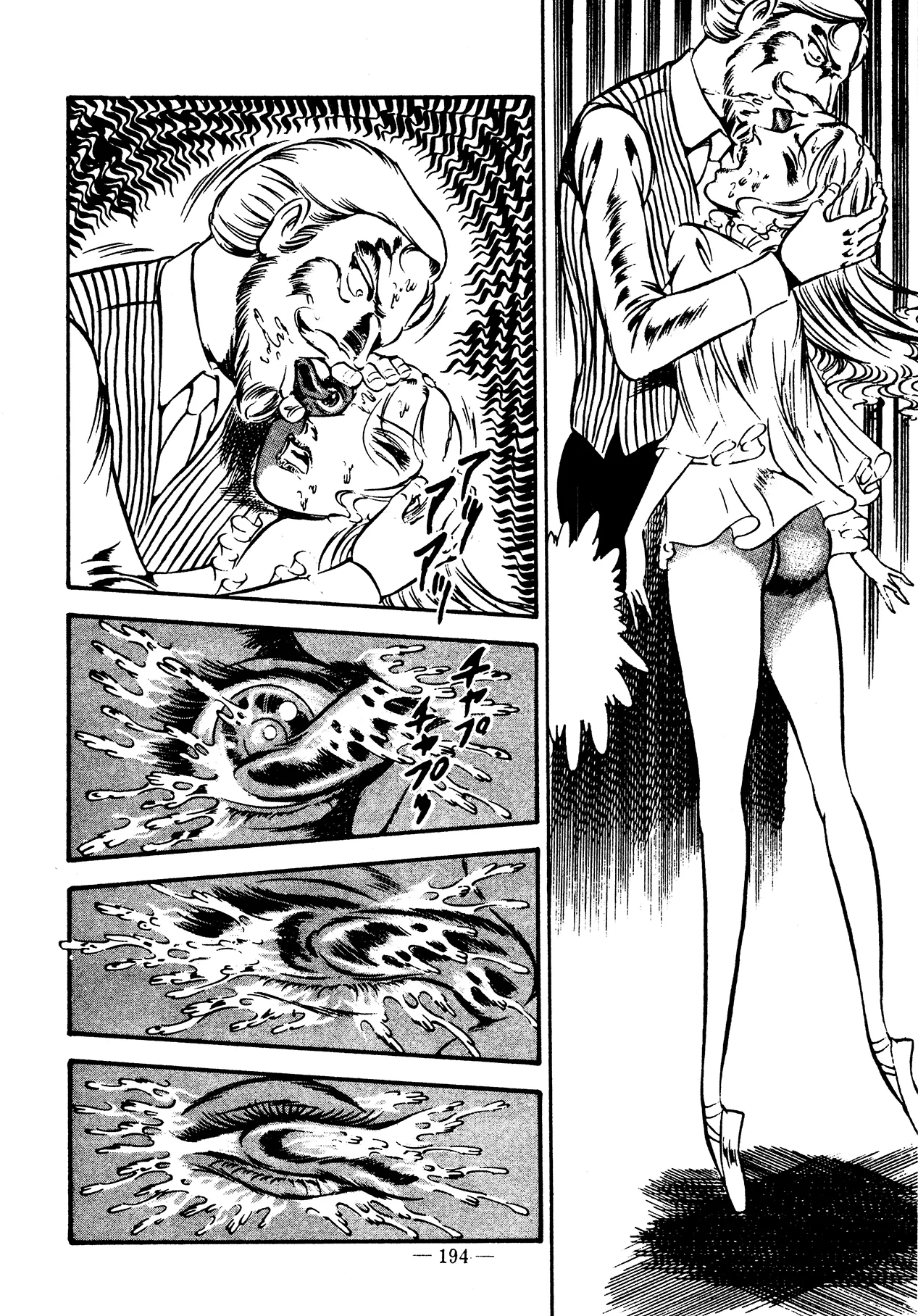 Sex Hunters 3 Chapter 1 - page 187