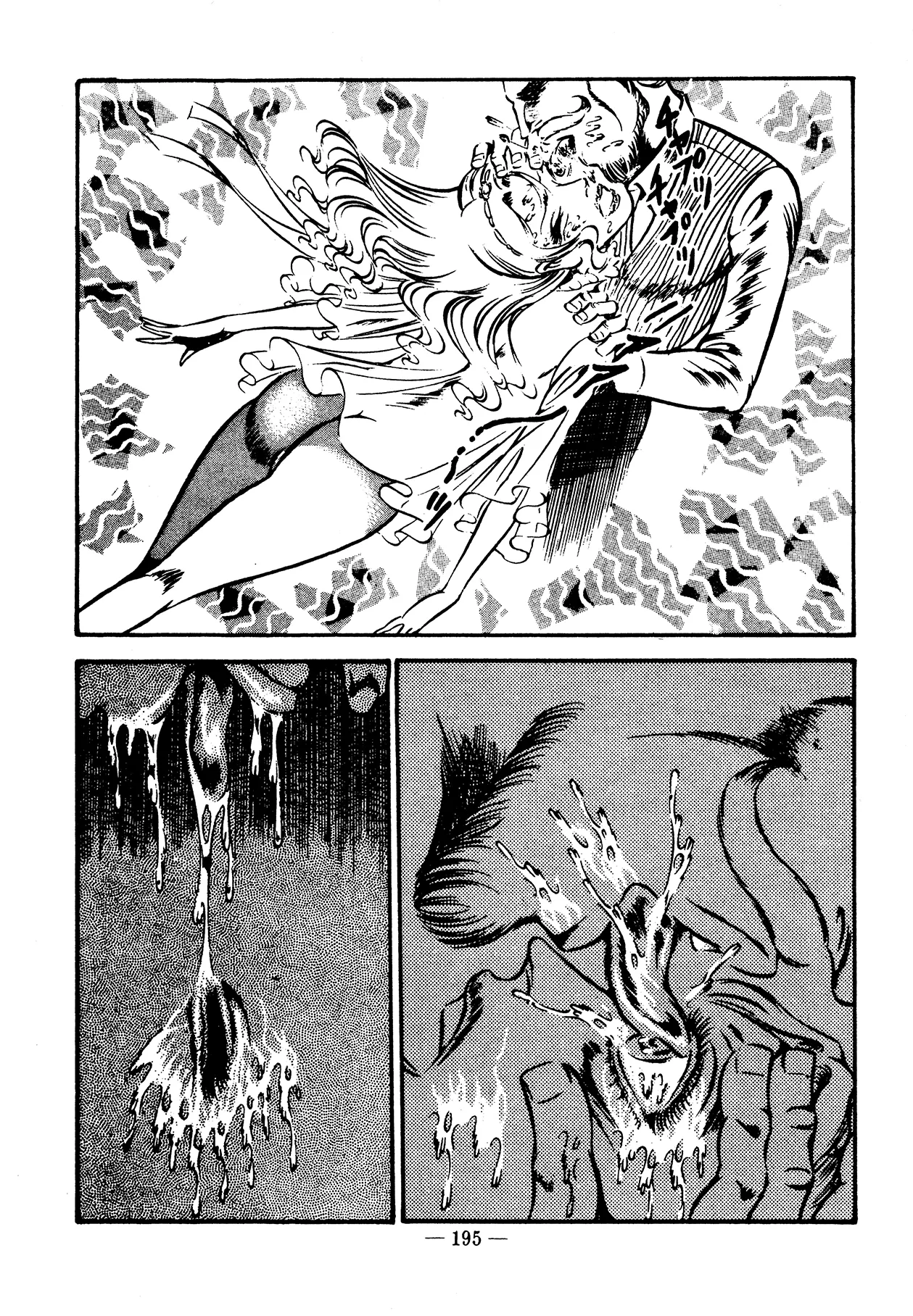 Sex Hunters 3 Chapter 1 - page 188