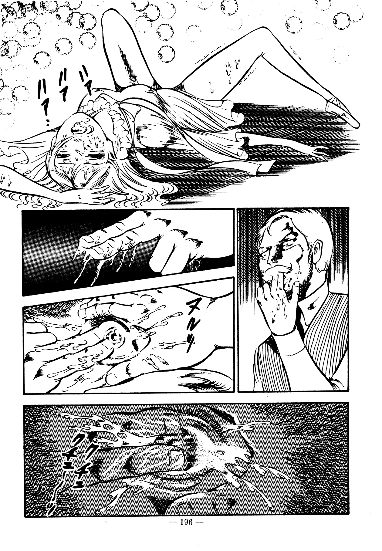 Sex Hunters 3 Chapter 1 - page 189