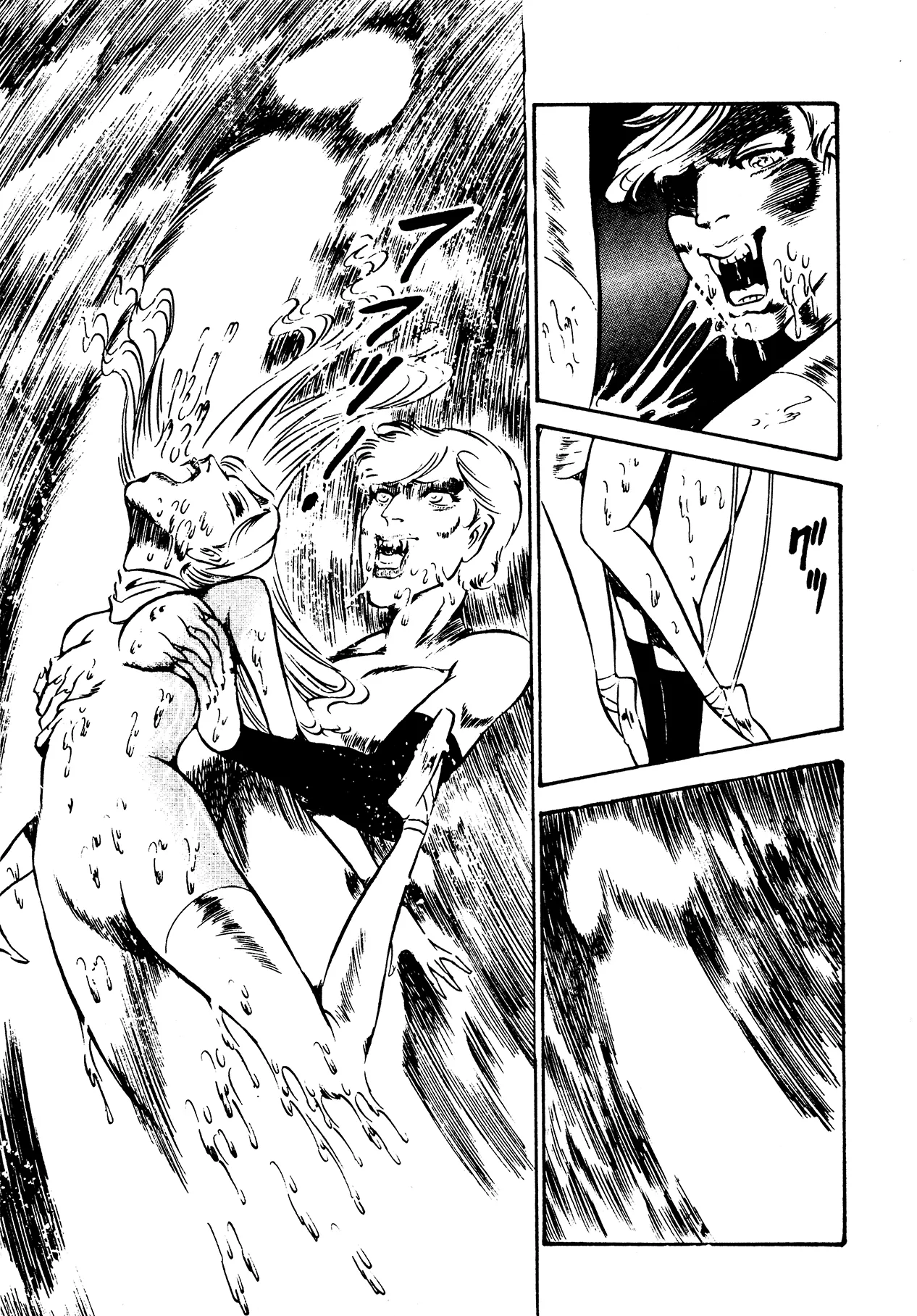 Sex Hunters 3 Chapter 1 - page 19