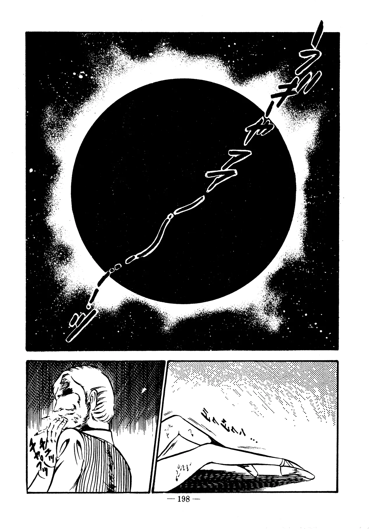 Sex Hunters 3 Chapter 1 - page 191