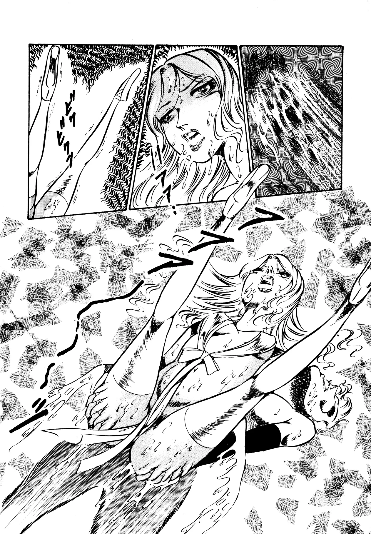 Sex Hunters 3 Chapter 1 - page 20