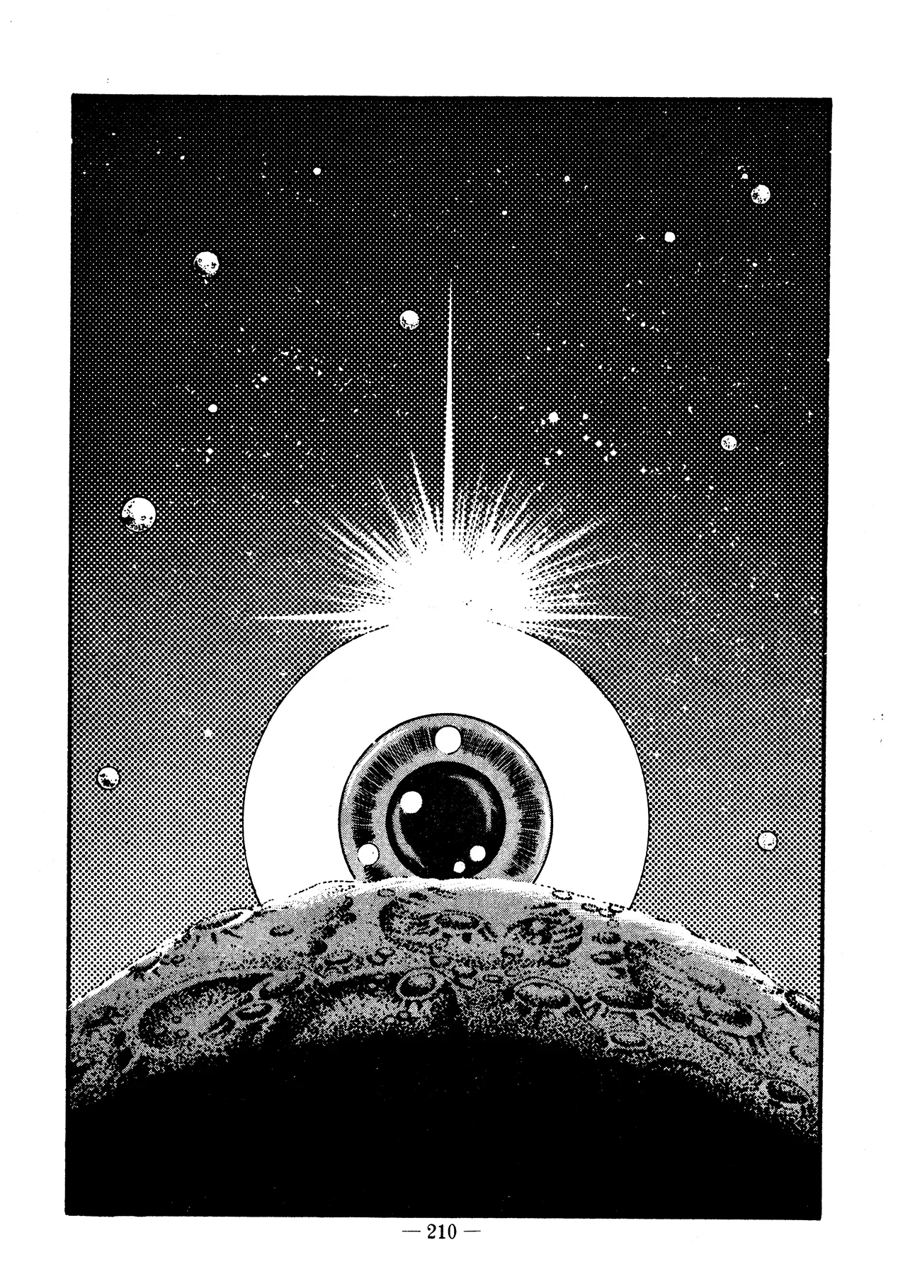 Sex Hunters 3 Chapter 1 - page 202