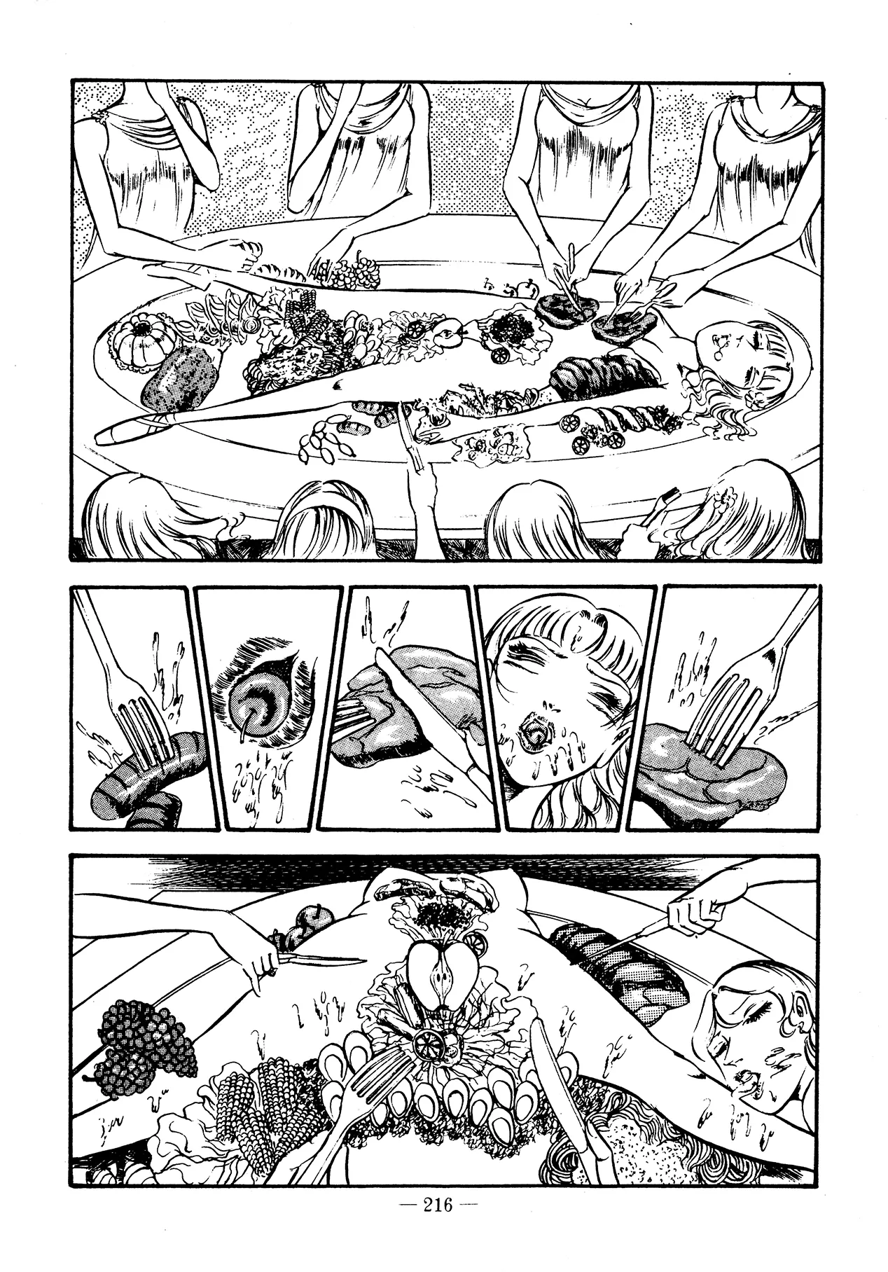 Sex Hunters 3 Chapter 1 - page 207