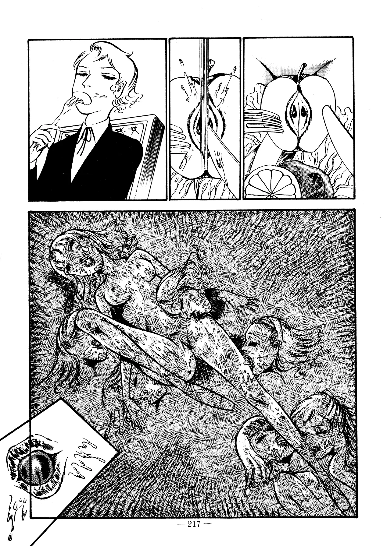 Sex Hunters 3 Chapter 1 - page 208