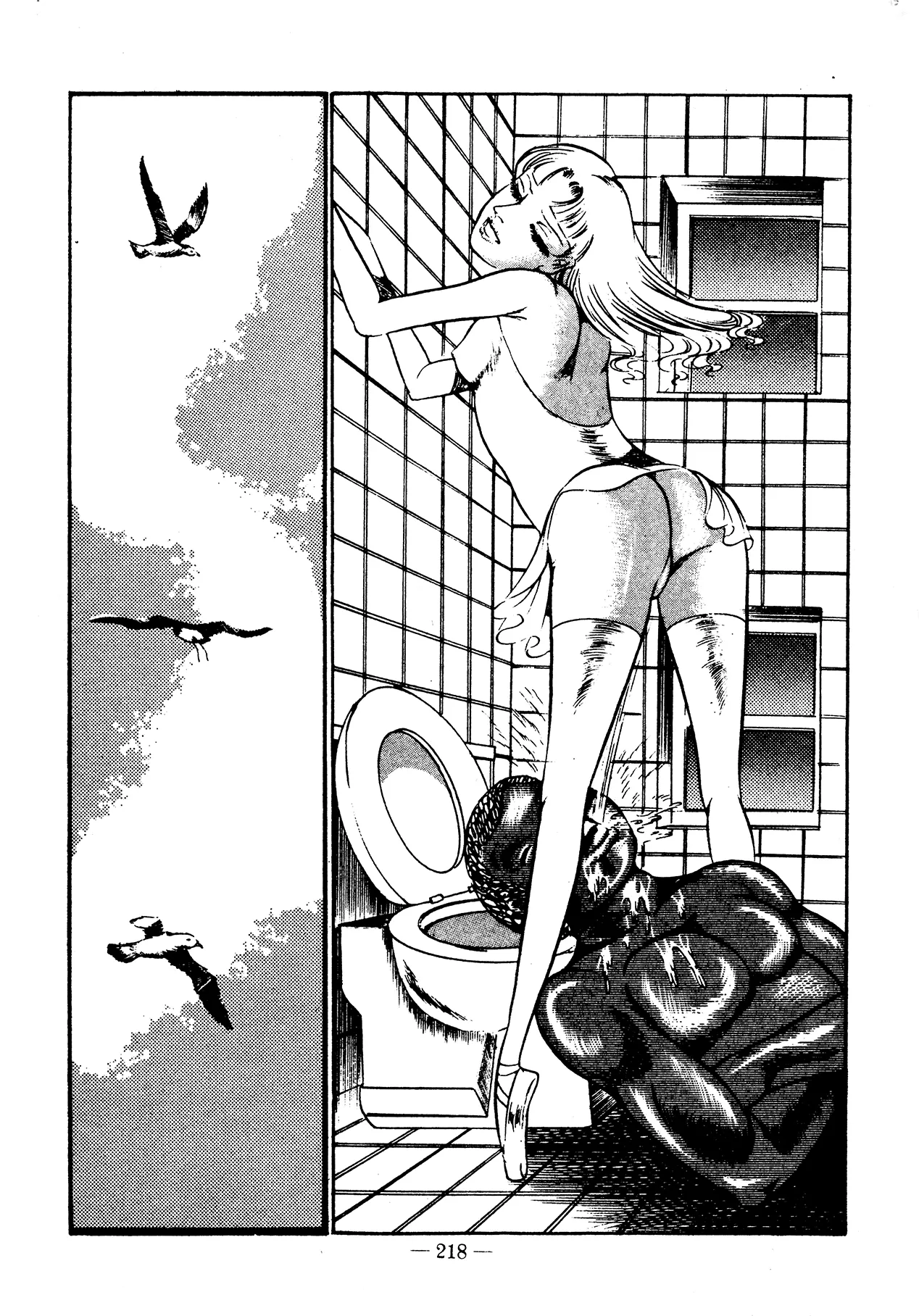 Sex Hunters 3 Chapter 1 - page 209