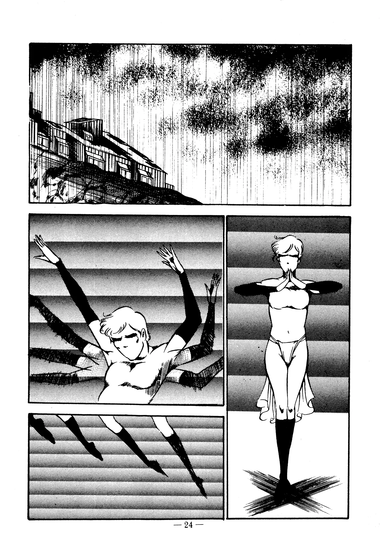 Sex Hunters 3 Chapter 1 - page 24