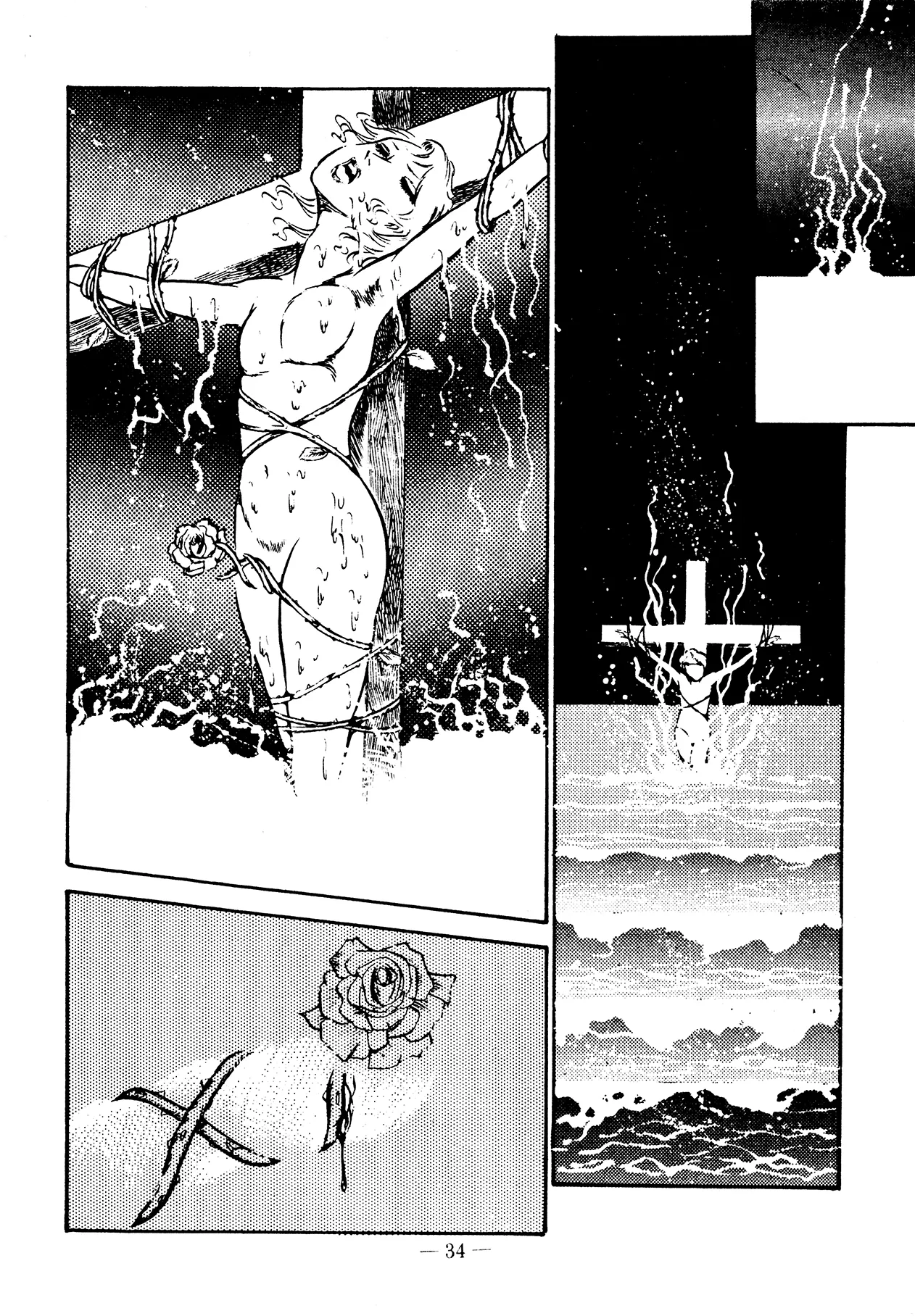 Sex Hunters 3 Chapter 1 - page 34